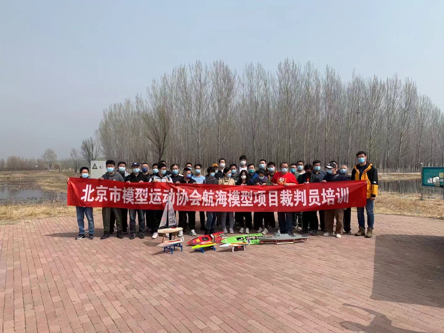 《2022年北京市航海模型裁判员晋级培训》圆满收官